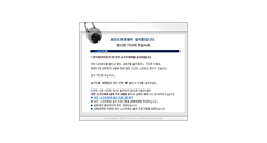Desktop Screenshot of eps.sambu.co.kr