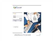 Tablet Screenshot of erp.sambu.co.kr